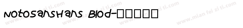 NotoSansHans Blod字体转换